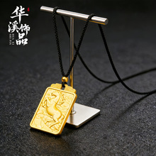 合金十二生肖项链吊坠虎蛇龙平安吊坠双面图案厂家直销直播批发