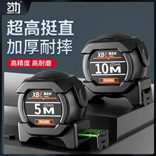高精度防水耐磨钢卷尺子荧光尺带自锁工地卷尺加厚加硬植鞣牛皮
