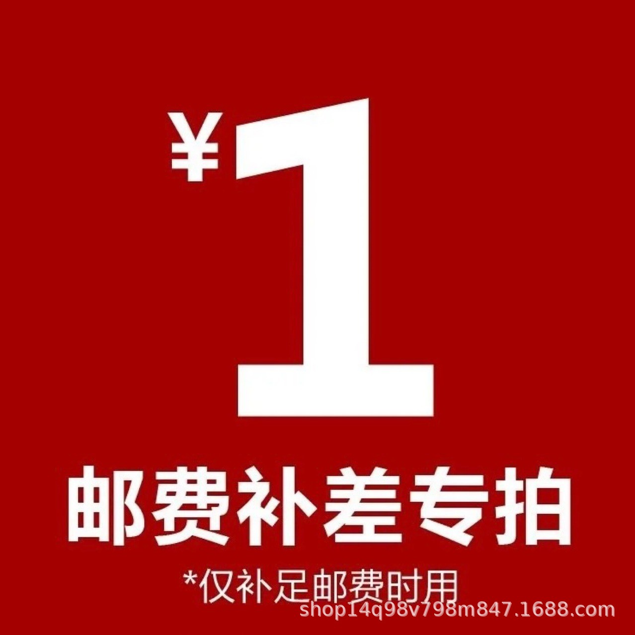 O1CN01MaZcZu1qbSxlJSt18_!!2219