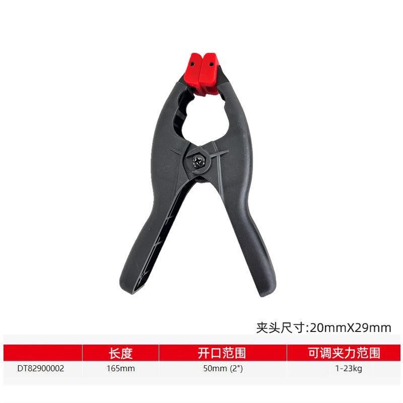Dexun 木工クランプ 固定クランプ クイックボンディングモデルクランプ G字クランプ aクランプ タイダイクランプ|undefined