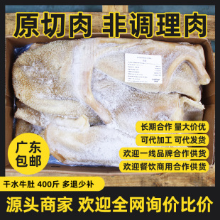 ���ø�ˮţ�����r������Ʒ��ţ����S���]���ʳ��ʳ��