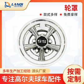 电动车配件;专车专用脚垫