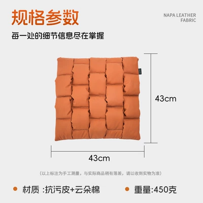 Cover for All Seasons Seat cushion, seat cover