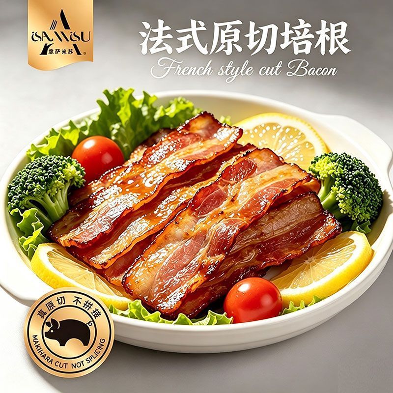 Italian-Style Original-Cut Bacon, Fruit-Wood-Smoked Breakfast Sandwich, Pizza, Baked Goods, Western Restaurant Barbecue Ingredients