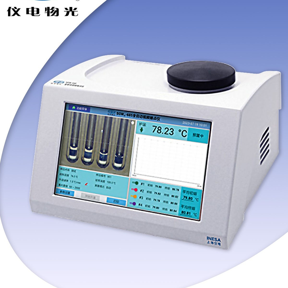 上海仪电物理光学SGW-681/682/685全自动视频熔点仪