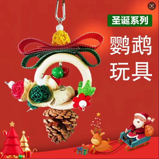 Попугай игрушка Рождественская серия