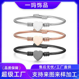 潮流个性时尚开口手镯女 编织钢丝心形手镯电缆线钛钢桃心DIY手环