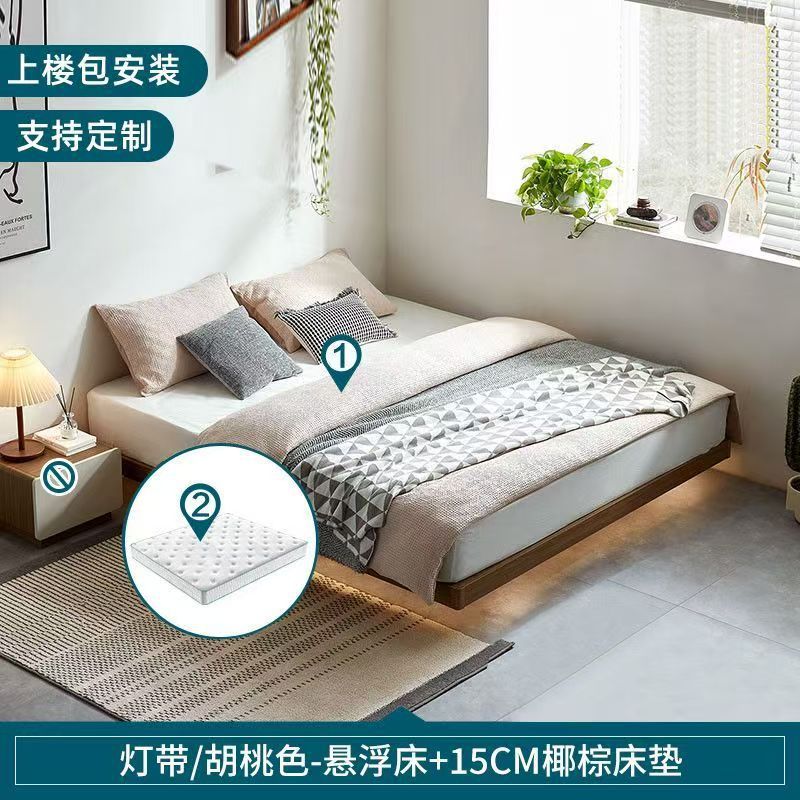 [다크월넛] 야광/매달린 침대 + 15cm 매트리스