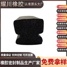 ����������P�ù���epdm�ܷ�l��ĥ�p�͸��g��ײ�̶�