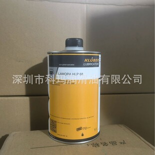 ԭ�b��ƷKLUBER LAMORA HLP 32/46/68��ĥҺ����/������HLP 68
