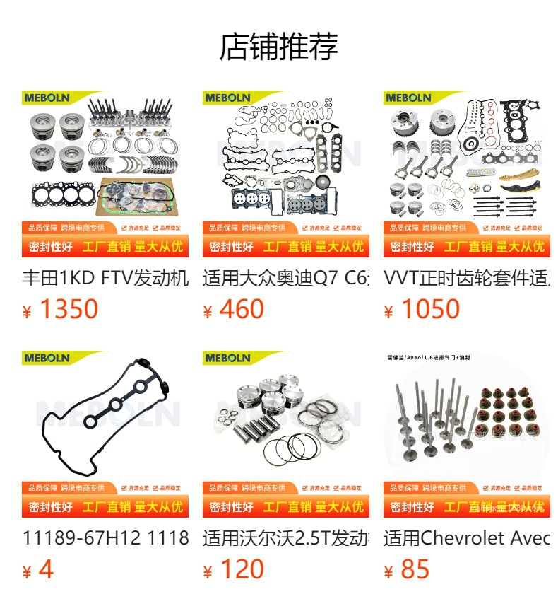 Applicable to Nissan VQ20 VQ23 VQ25 VQ35 crankshaft rear oil seal 12296-31U20 seal