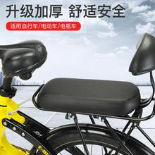 自行车后座椅坐垫山地车加厚货架座垫儿童座板单车带人电动车后座