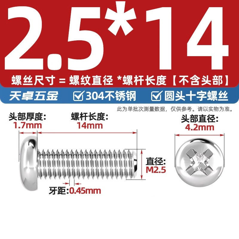 304ステンレス十字盤頭ねじ延長丸頭ねじボルトm 1m m 2m 3m 4m 5m 6m 8m 10mm|undefined