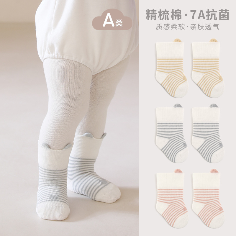 Calcetines para bebés primavera y otoño calcetines de algodón rayas medias calcetines para niños y niñas primavera lindos calcetines deportivos casuales versátiles