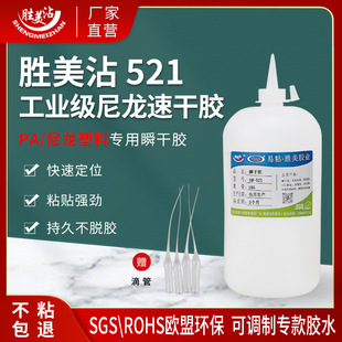 �������w����zPVC����ABS���z �๦��ճ���Ώ����ٸ��zͰ�bSM521