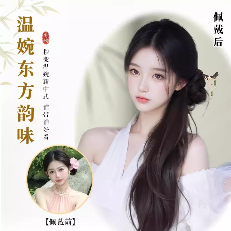 Extensión de Coleta Lateral con Pinza Fibra de Alta Temperatura para Hanfu