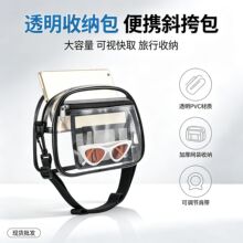 跨境专供透明 PVC 斜挎包女 防水加厚果冻包 赛事安检 clear bag