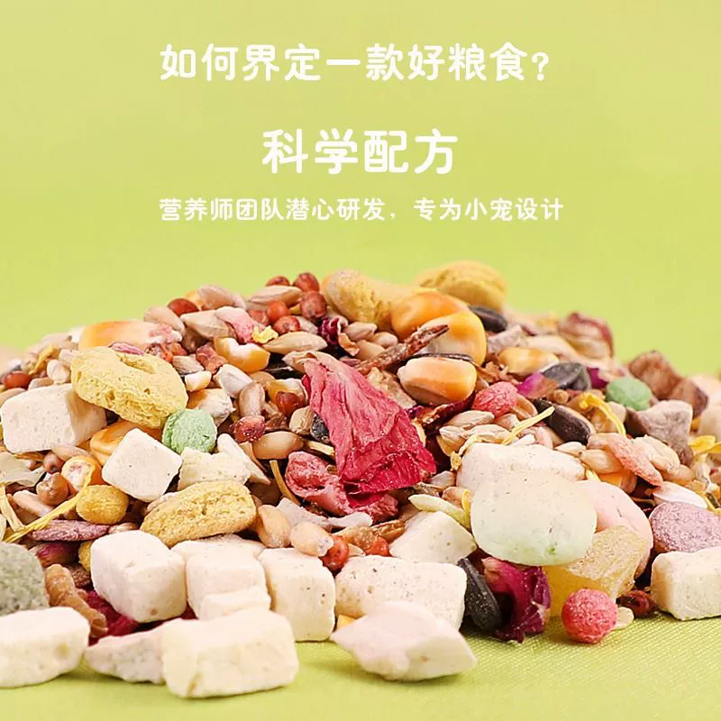 Основная пища хомяка питательная золотая медвежья пища небольшая пища хомяка