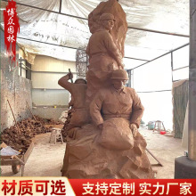 石雕人物雕塑红军铁路工人雕塑校园景区大型景观绿地园林雕塑泥塑