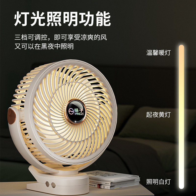 夏季跨境空氣循環扇大風量家用可吊掛風扇戶外電風扇夾扇夜燈