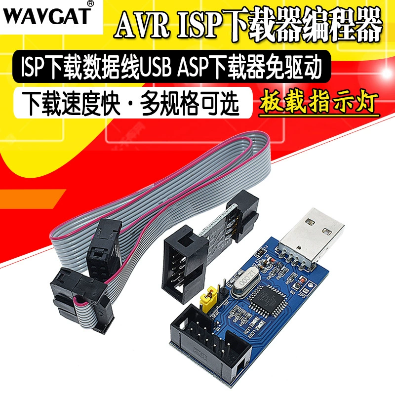 AVR ISP программатор загрузчик 51 ISP кабель для передачи данных USBASP, бесплатный драйвер, прошивальщик