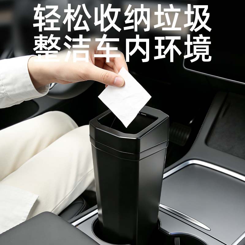 차량용 컵홀더 미니 쓰레기통 누름식 뚜껑 탁상용 수납함