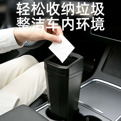 Car storage bag/box – Trash Can with Lid, Multifunctional
