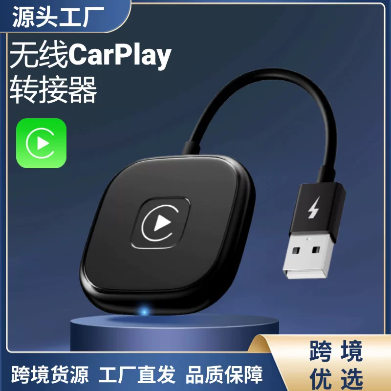 Адаптер беспроводной CarPlay/Android Auto для автомобиля, проводной адаптер в беспроводной бокс, улучшенная версия