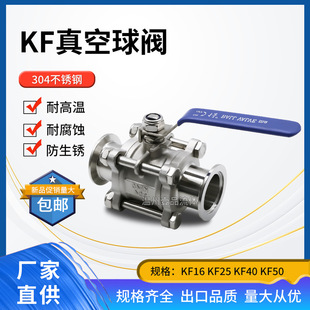 KF������y�ք���ƬʽKF16���mKF25 KF40 KF50 KF63�������b�y�T