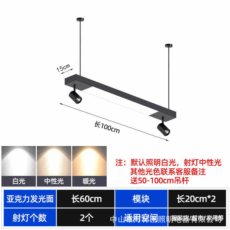 Oficina de empalme Spotlight Led Track Light tienda de ropa tienda comercial COB super brillante barra de guía de techo tipo luz de supermercado