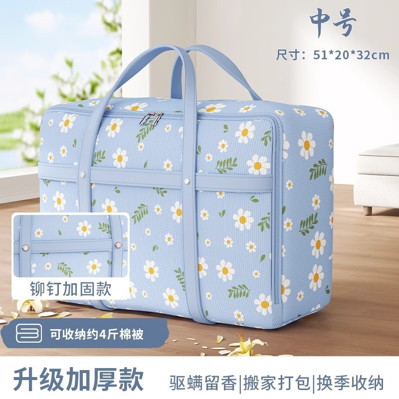 加厚加固牛津布防潮棉被袋宿舍旅行收纳套装羽绒服衣服打包行李袋|undefined