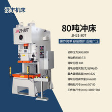 ��Ӿ��ܛ_�� �����ܚ�ӛ_�� JF JH21ϵ�К�ӛ_�������