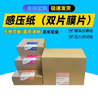 Внутренняя чувствительная к давлению бумага 5LW4LW пленка для измерения давления пленка для испытания на давление бумага для испытания уровня сверхнизкого давления