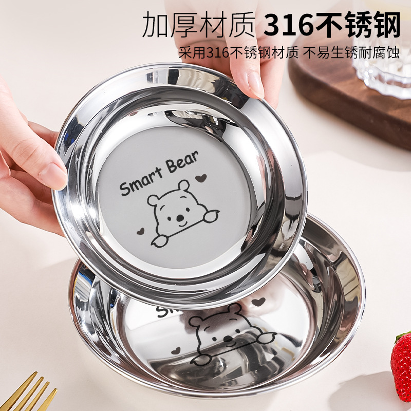 304 Stainless Steel Plate Kidsren's Baby Dinner Plate Food-Grade Baby Tableware Cute Kindergarten Home Use for Eating 304 Stainless Steel Plate Kidsren's Baby Dinner Plate Food-Grade Baby Tableware Cute Kindergarten Home Use for Eating