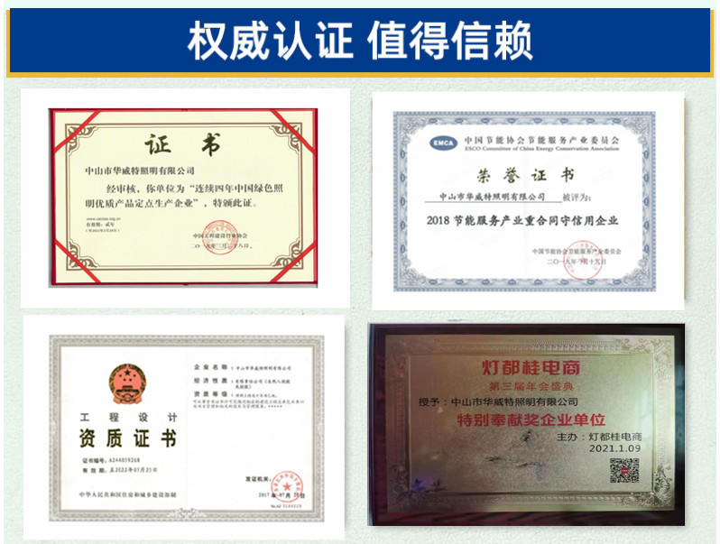 微信图片_20210927154953