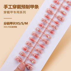 穿戴甲貓眼漸變蜜桃紅手工美甲片蝴蝶結水鑽珍珠假指甲貼片