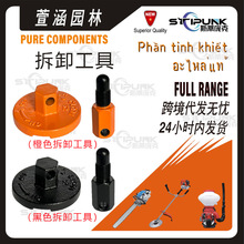 502541603����Husqvarna 340 345 346 350 445 455��������ֲ�ж