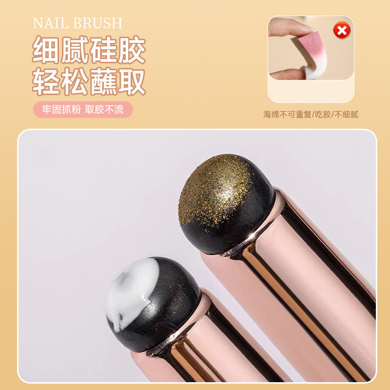 美甲硅胶晕染笔刷拍拍胶印花工具魔镜粉擦粉棒可清洗硅胶重复使用|undefined
