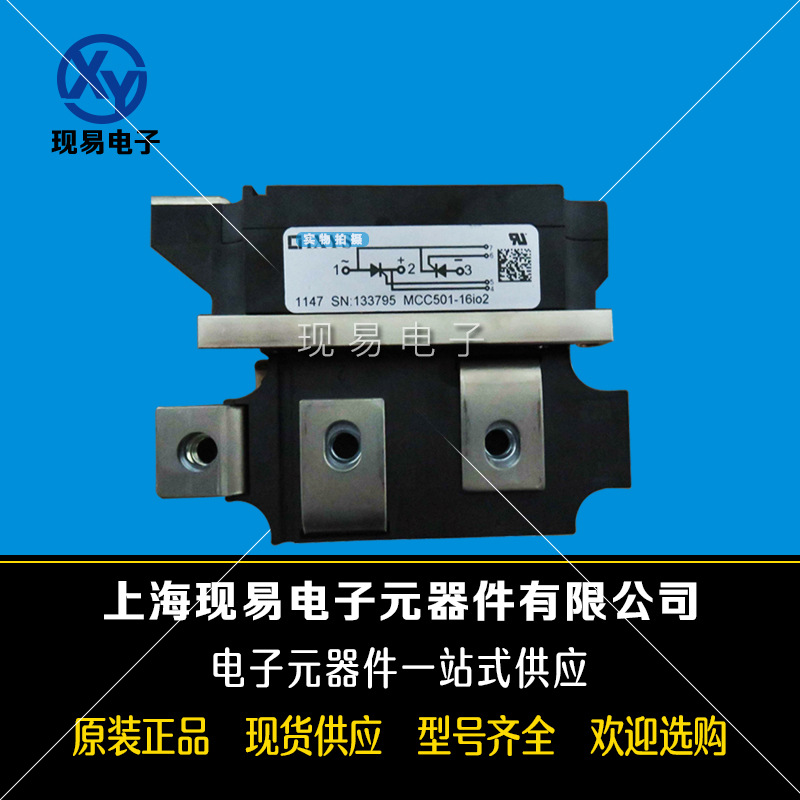 MCC552-12io2 MCC552-14io2 MCC552-16io2德国艾赛斯可控硅模块