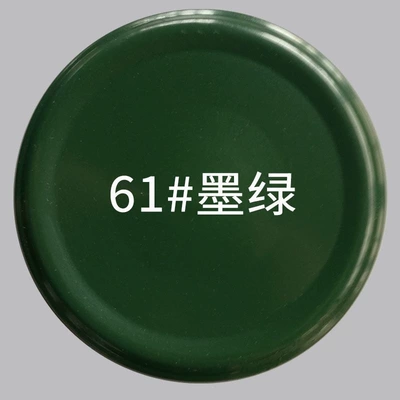 spray paint, for cars, household use, metal Avtomobil boya qələmləri - 1-bottle-61-dark-green