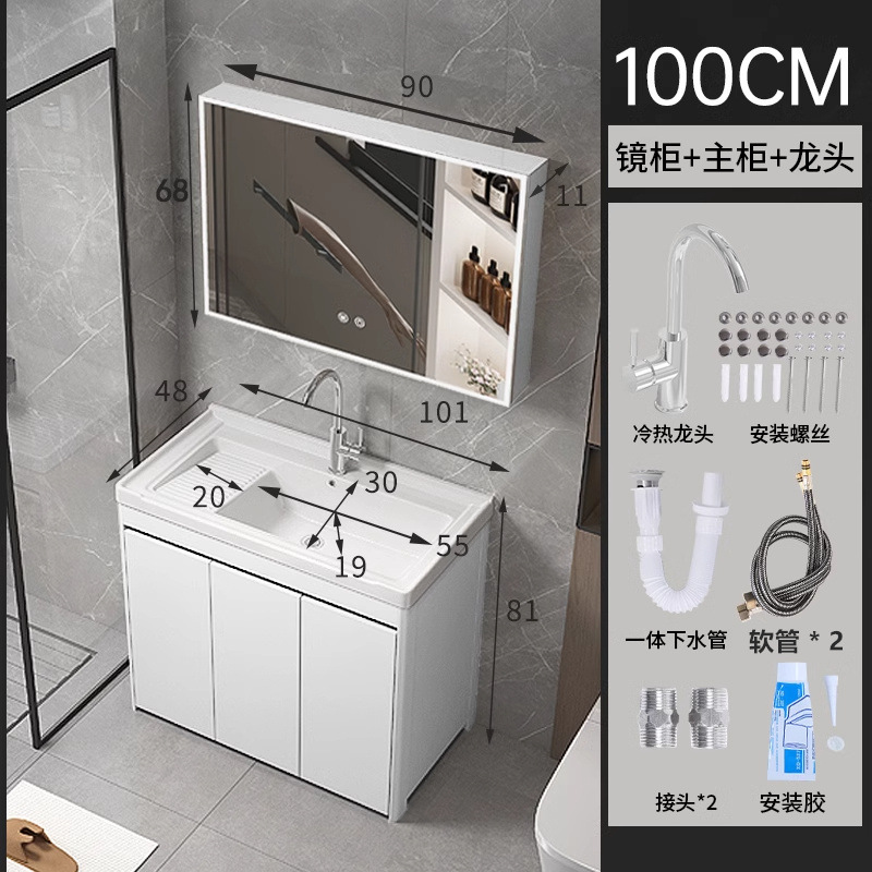 armario de lavandería de panal de aluminio grueso armario de piso al aire libre lavabo de mano integral lavabo balcón lavabo de cerámica lavabo