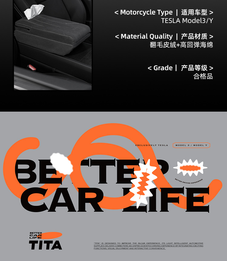 TITA Car Multifunctional Armrest Box Heightening Pad with Tissue Box for Tesla
