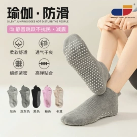 美腿袜压力袜;运动休闲棉袜;护腿