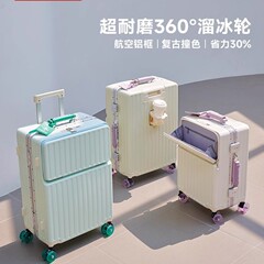 2025新款行李箱女生高颜值结实耐用24寸铝框密码拉杆旅行箱男学生
