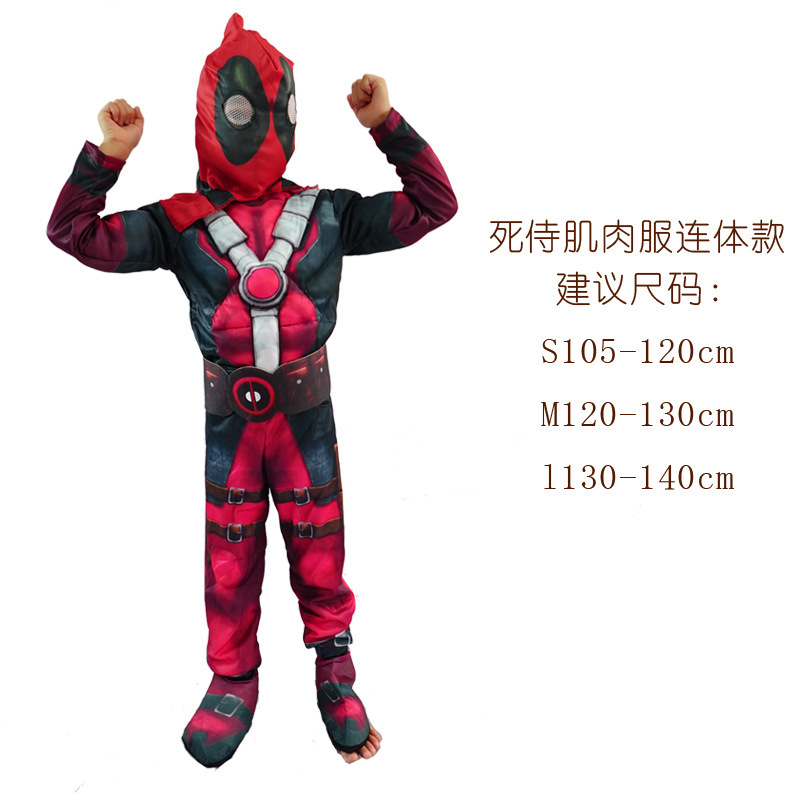 万圣节美国队长钢铁侠绿巨人擎天柱儿童肌肉衣服蜘蛛侠雷神演出服|undefined