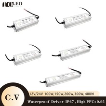 12V/24V100W-400W恒压LED驱动开关电源IP67宽压防水设计