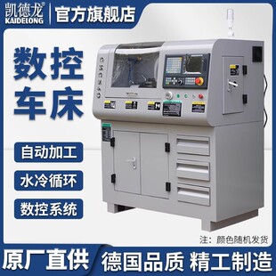 ���ؽ���܇��CNC210С�͙C������܇���߾��șC���̌W܇���ӹ�����