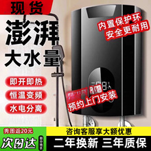 С��׃�l�a�ؼ���ʽ늟�ˮ������С���l���g�⃦ˮ�ٟ���ԡϴ��C