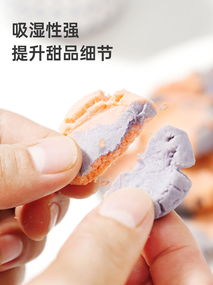 玉米澱粉300g雪媚娘蛋糕椰蓉牛奶小方烹飪生粉勾芡烘焙家用展藝