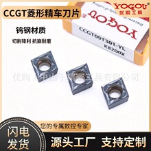 ���Δ���܇��ƬCCGT09�{�׉T�Ӄȿؾ�܇�u䓵���С������ӹ�����